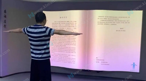 Touch screen book