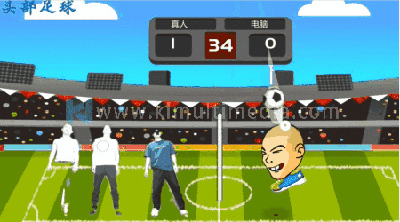 Football interactive game