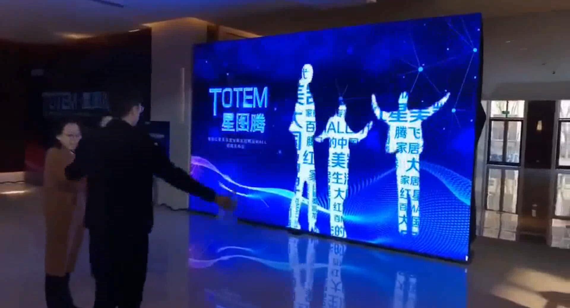 Kinect interactive art