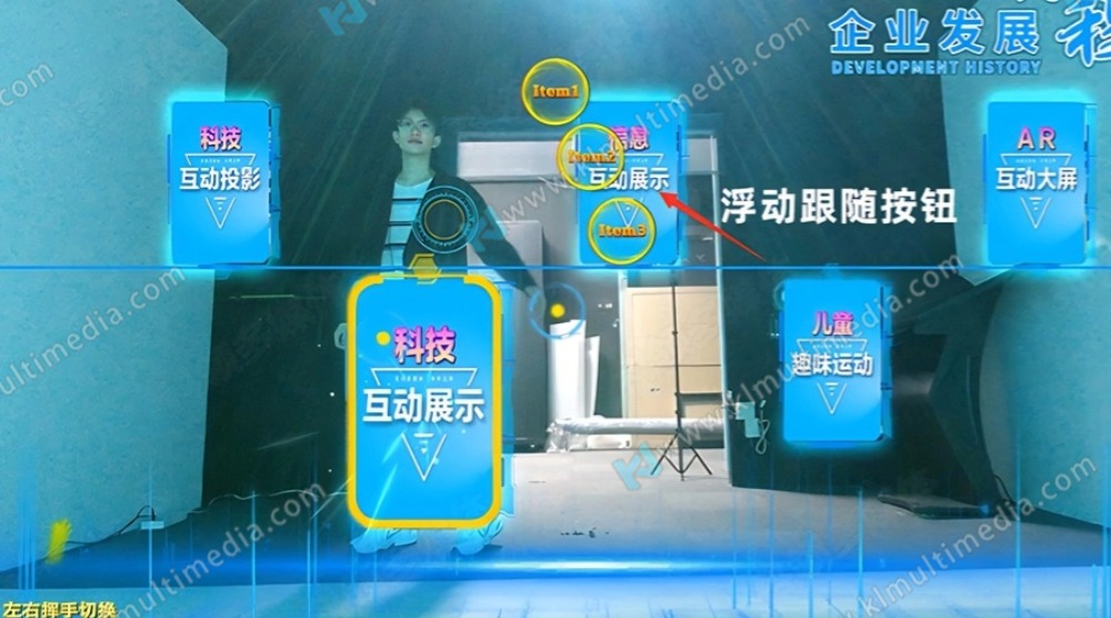 LED Screen With KINECT Touch