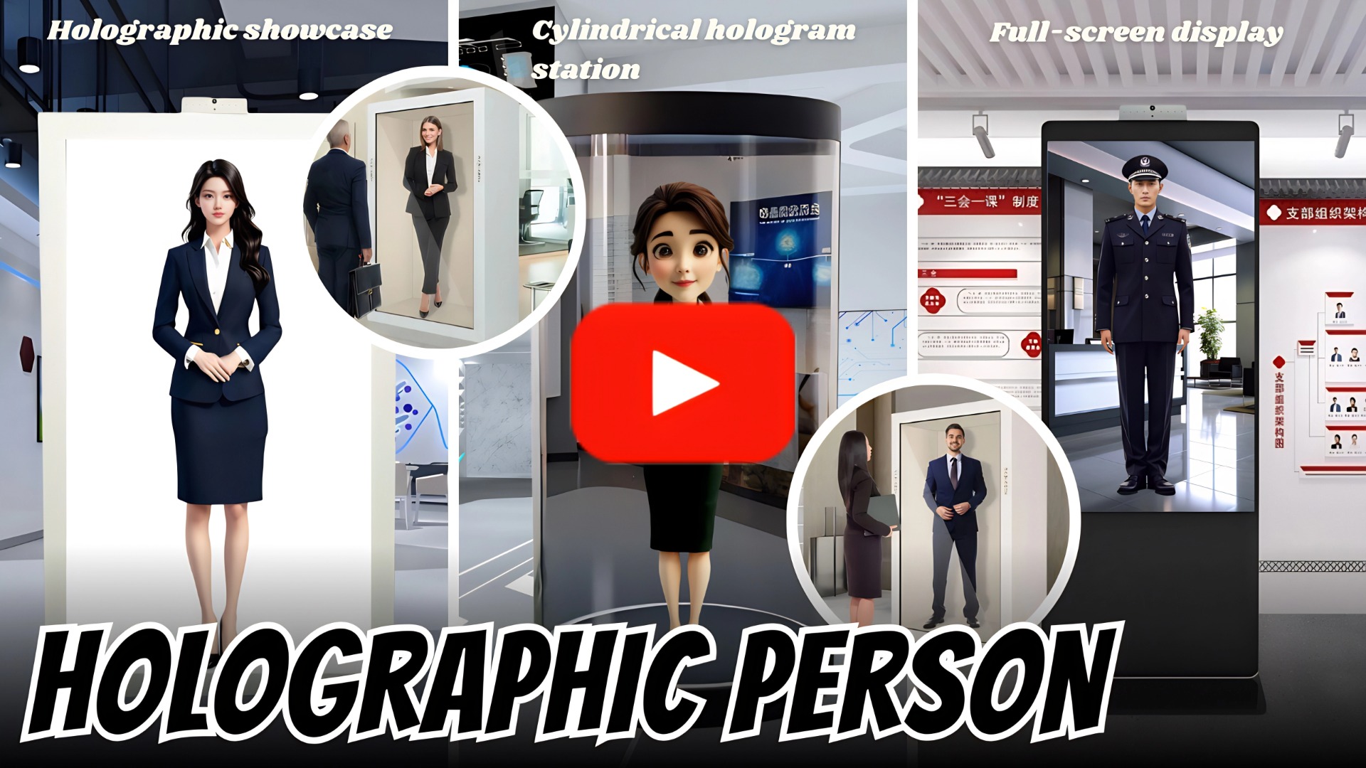 hologram person video display