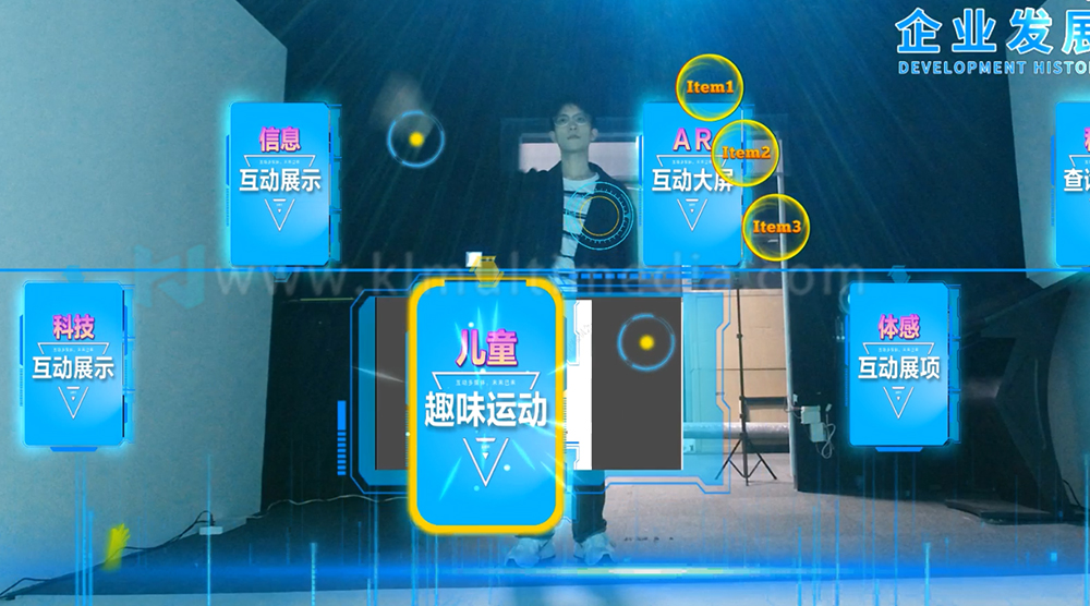 interactive wall display