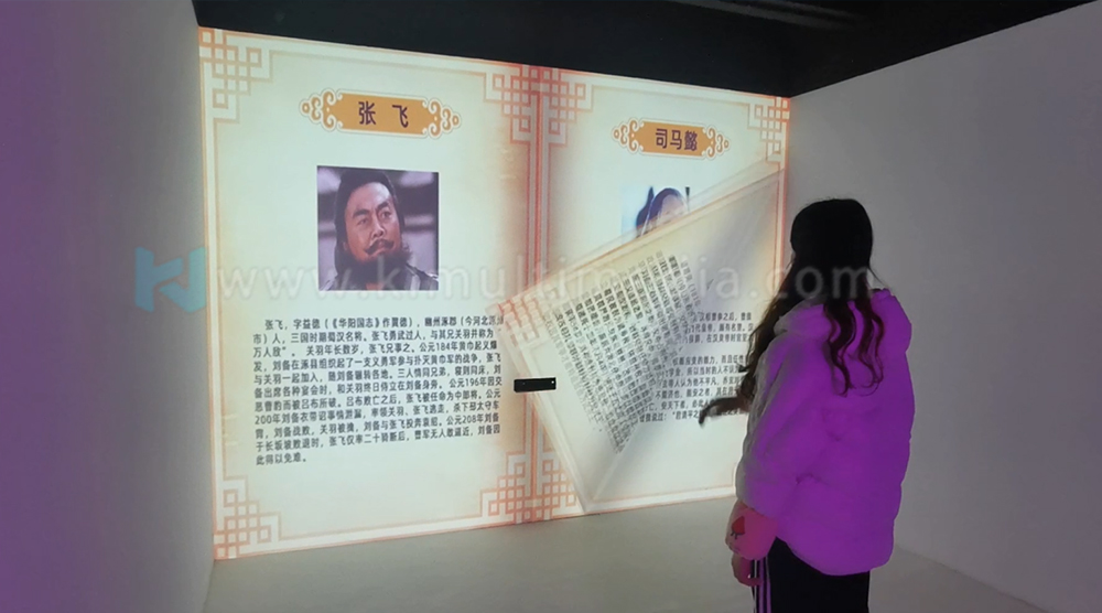 Book projection from wall