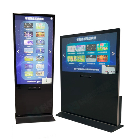 Game Kinect device