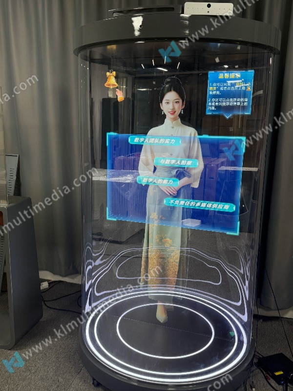 Cylindrical Holographic Platform
