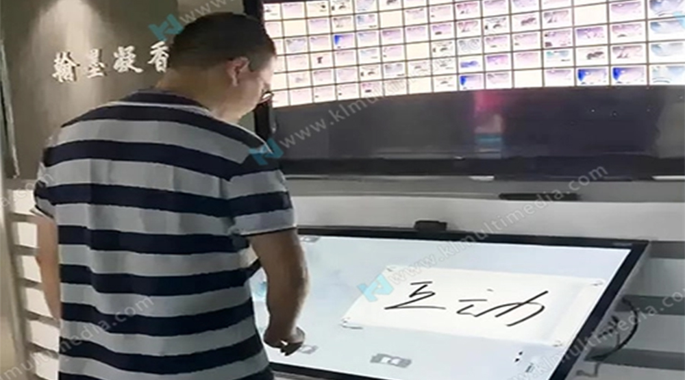 Interactive Guestbook